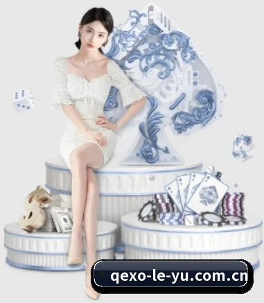 乐鱼网址 APP 界面 - Leyu